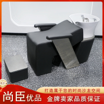 Hair Dresse Bed Beauty Hair Shop Ceramic Ceramic Deep Basin Half Lying Flush Bed Fashion Brief Hair Salon Spécial