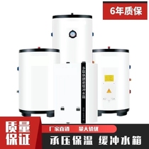 Air energy special enamel buffer water tank water machine central air conditioning enamel thermal insulation buffer pressure-bearing custom insulation box