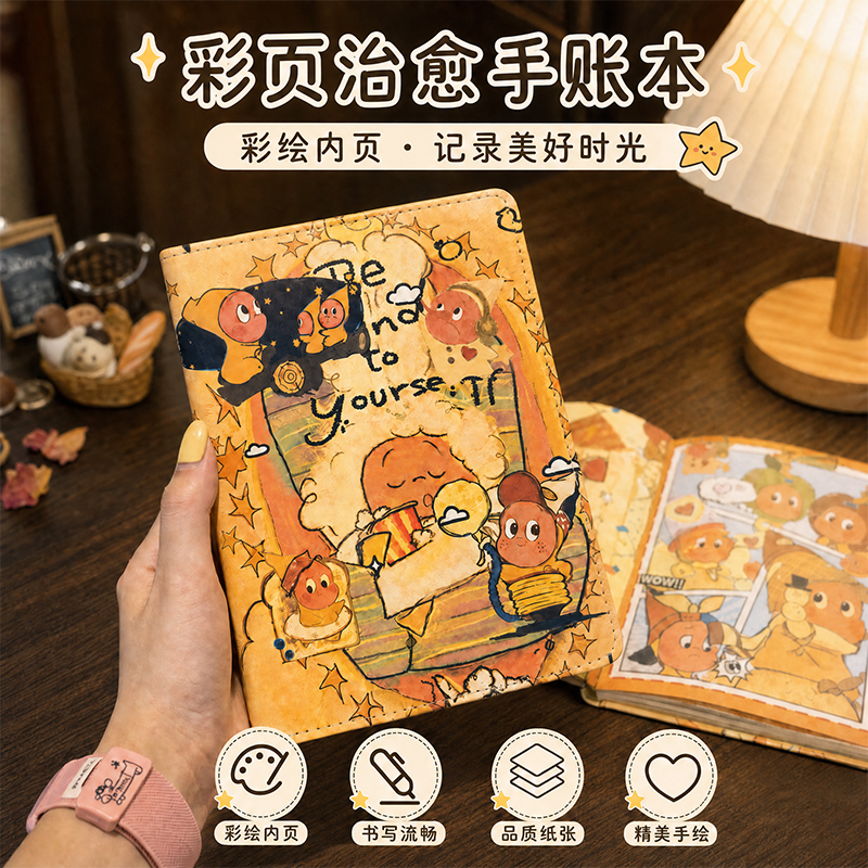 Popular Leather-Colored Sketchbook for Students, Thickened Colorful Pages, Cartoon-Style Planner, Diary
