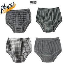 2024 middle-aged and elderly mens large size cotton striped briefs mens underwear dads horizontal stripes are enlarged
