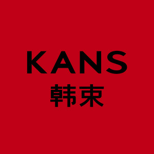 KANS韩束化妆品专卖店