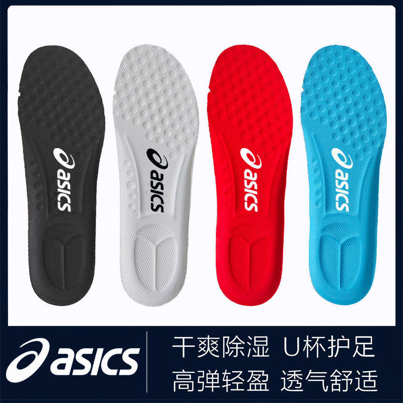 Asics Original Men's Insoles soft sole Breathable Sweat-Absorbent Anti-Odor Shock-Absorbing Women's Running Basketball Asics Original Men's Insoles soft sole Breathable Sweat-Absorbent Anti-Odor Shock-Absorbing Women's Running Basketball