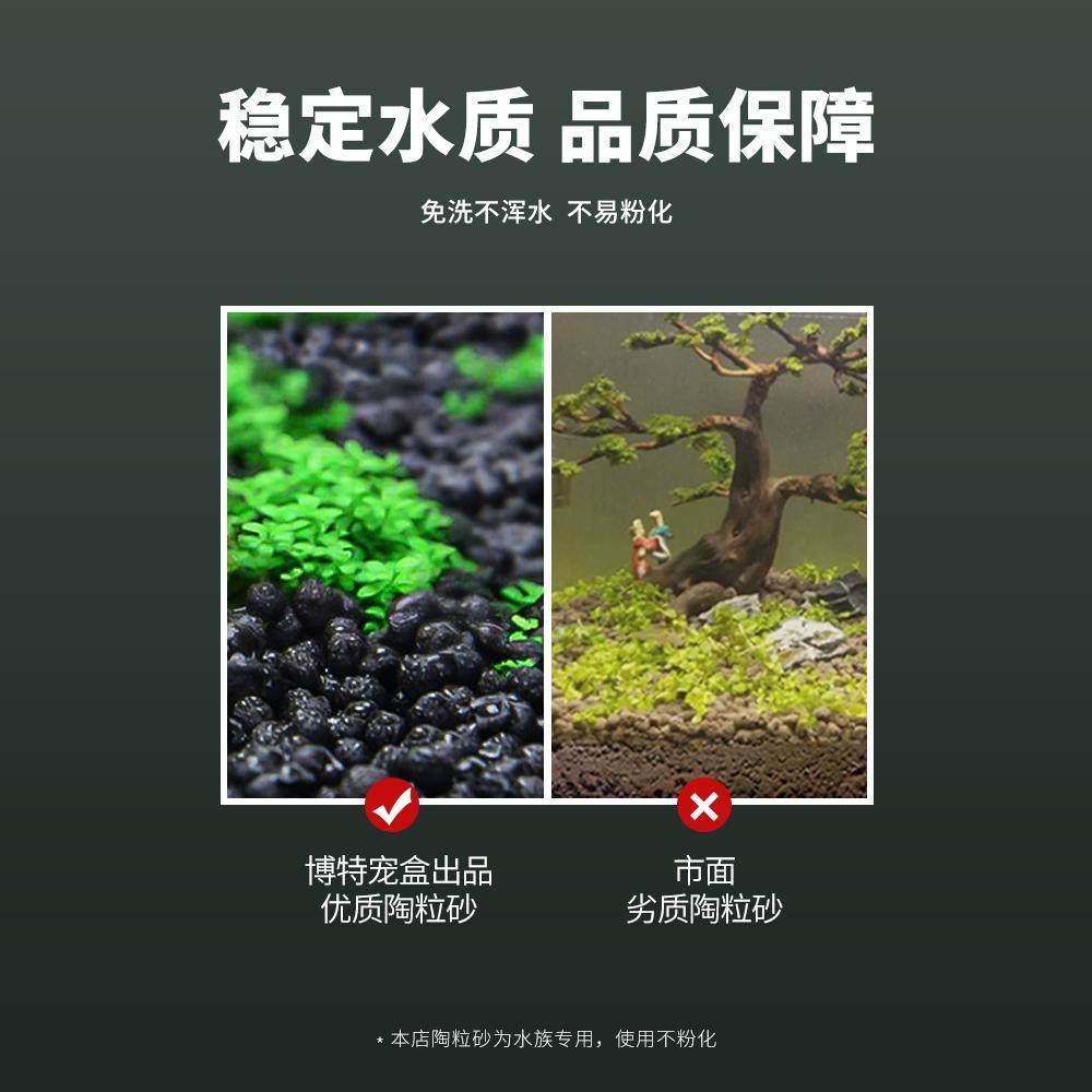 25年最新测评！生态鱼缸专用水草泥推荐，真草泥、液肥、陶粒砂怎么选不踩雷？-肥料-淘宝好物网