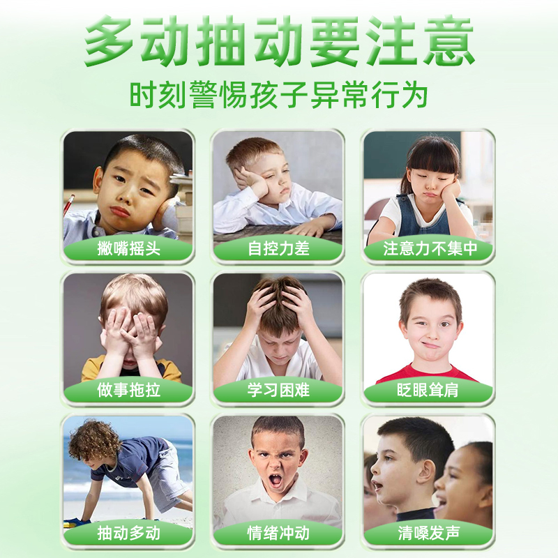YXY颜小乙：孩子频繁眨眼睛、注意力不集中？揭秘儿童多动症的秘密！
