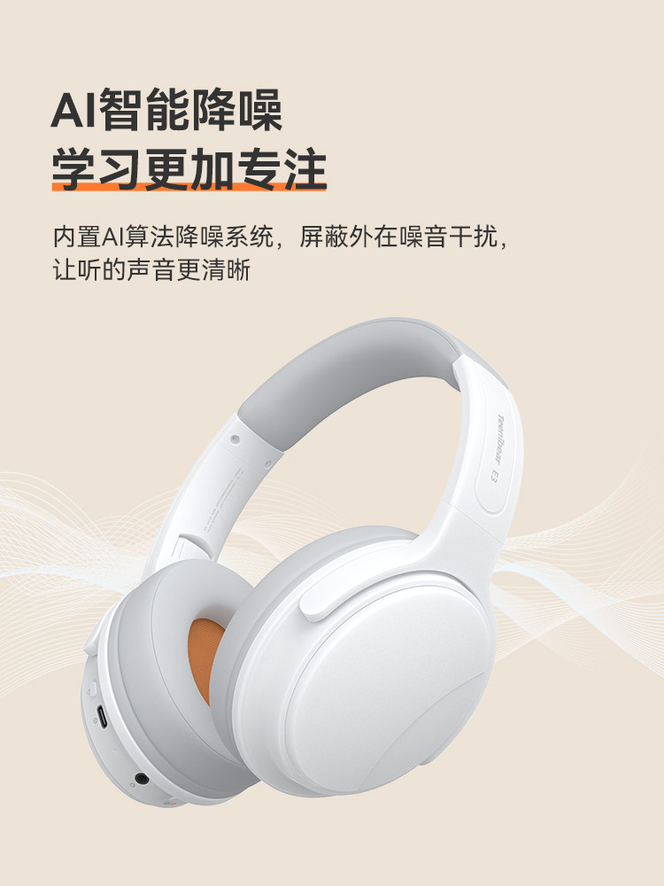 Hearing Bear Bluetooth Learning Earphones with Intelligent Noise Reduction, Student Recitation Tool, Anti-Interference Headphones, Real-Time Echo Headphones