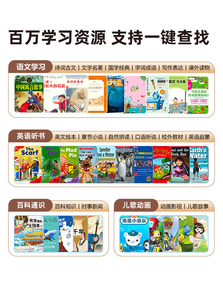 Hearing Bear T8 Repeater Smart Ai Portable Learning Device Listening Device Line Co-Branded Gift Box English Repeater Portable English Listening Device Ear Training Tool Synchronized with New Curriculum Standards