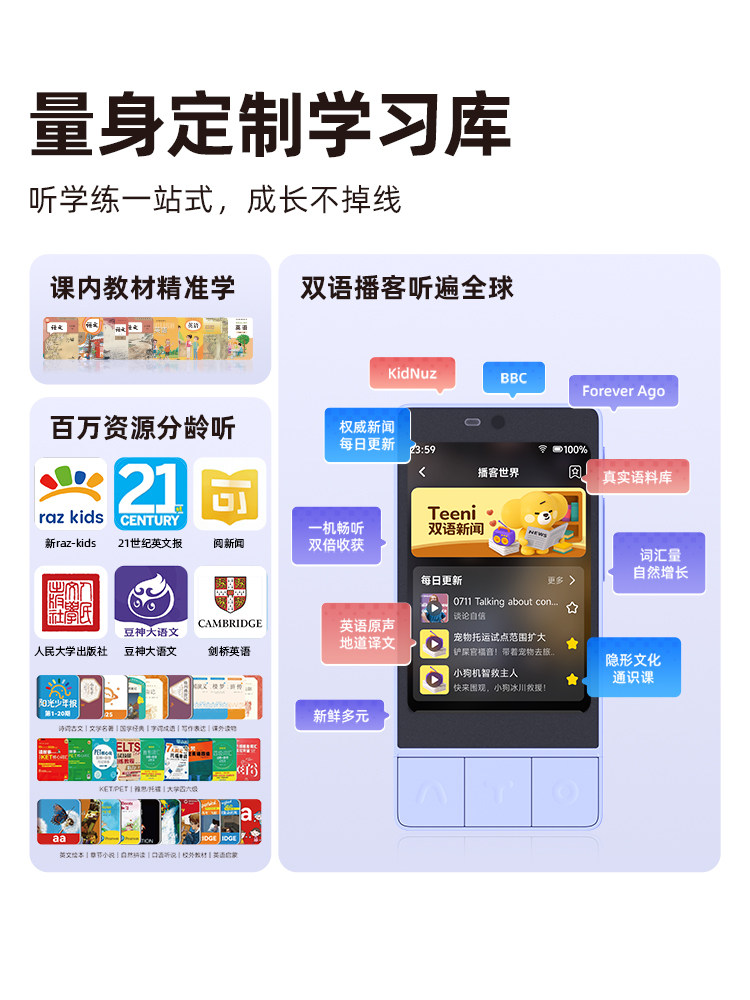 Hearing Bear X3 Learning Companion Mobile Phone for Teenagers, Learning Phone That Can Make Calls and Locate Students, Parental Control for Internet Addiction, Special Ai Smart Learning Companion Phone for Middle and High School Students