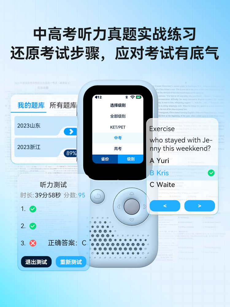 Hearing Bear T6S Listening and Speaking Learning Machine, English Listening Machine, Ai Intelligent Student-Specific Listening Learning Machine, Portable Listening and Repeating Device, Ear-Training Listening Treasure, Synchronized with the New Curriculum Standards for High School and College Entrance Exams