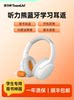 [Dou Shen Collaboration]Hearing Bear Bluetooth Learning Device with Dou Shen Ear Return for Memorization, Intelligent Noise Reduction for Student Memory