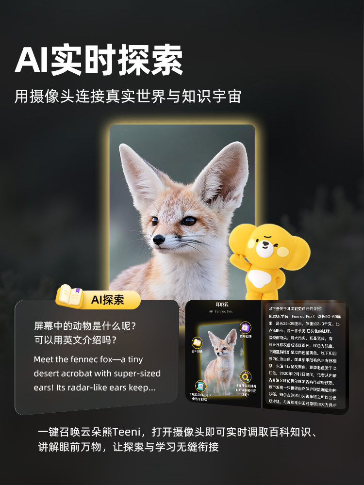 Hearing Bear X3 Learning Companion Mobile Phone for Teenagers, Learning Phone That Can Make Calls and Locate Students, Parental Control for Internet Addiction, Special Ai Smart Learning Companion Phone for Middle and High School Students