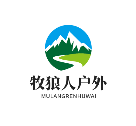 牧狼人户外用品专注店的LOGO