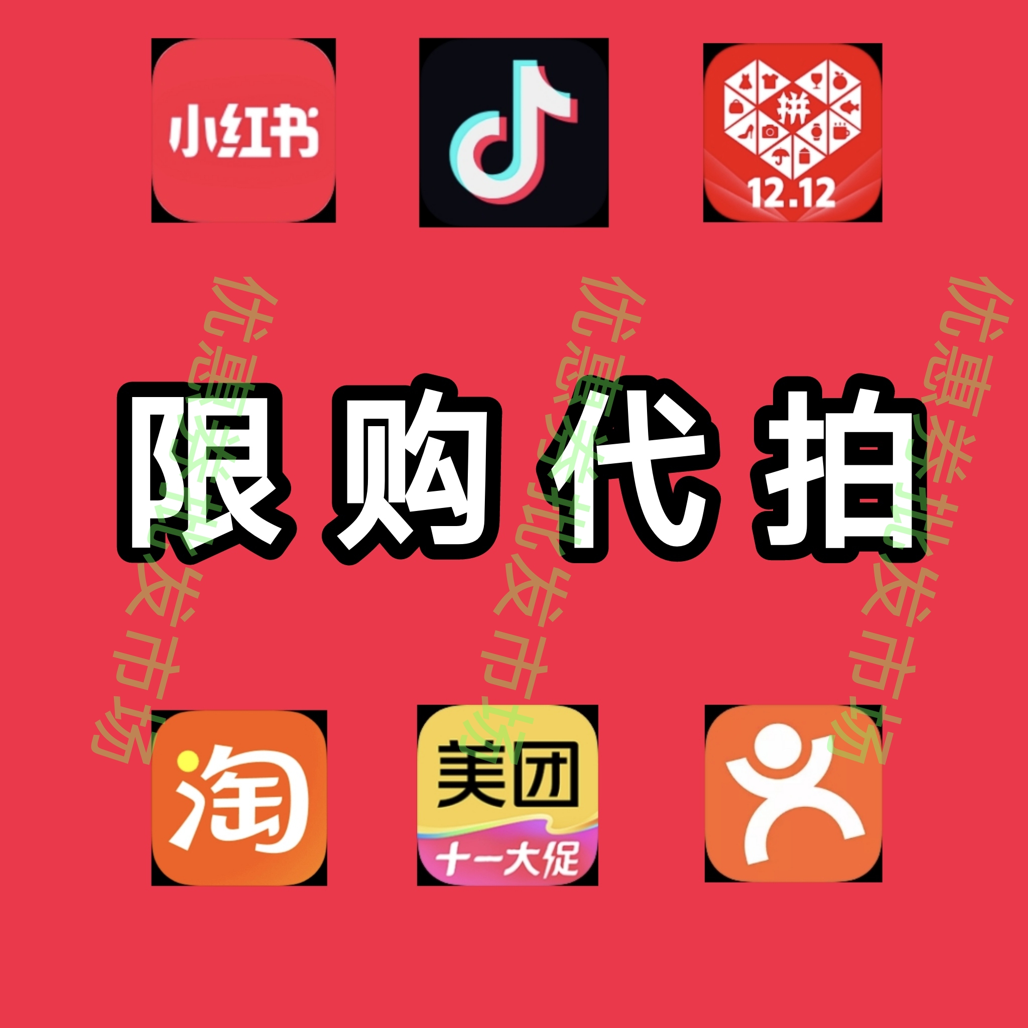 淘宝打折秘籍，轻松搞定7折以下优惠，省钱大法！