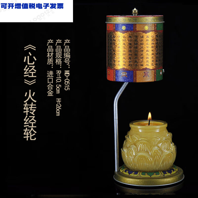 Zealos One mer of fire to go through the wheel of the wheel Van Gogh, the six words true and crisp oil lamp Changming dedicated to the home small number West-Taobao