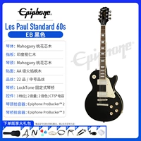 Les Paul Standard 60S EB Black