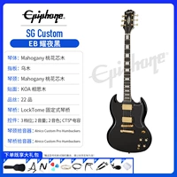 SG Custom Eb Yao ye hei