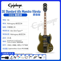 SG Standard '60 Maestro Vibrola Olive Green