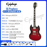 SG Пророчество RTA Tiger Pattern Dark Night Red Gradient