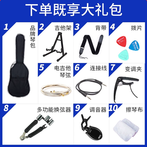 Epiphone Yipu Peng Электрогитара Les Paul Standard 50/ SG 60 Профессиональный начинающий