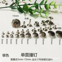 3-15mm single sided rivets flat rivets with holes keychain accessories fastening rivets round head rivets