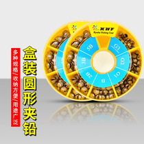 Multi-specification boxed lead biting micro lead raft fishing clip lead rock fishing lure sea fishing open fishing sinker fast lead sinker weight