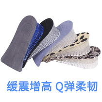 Inner height-increasing insole for men and women invisible two-layer and half-pad silicone honeycomb two-layer crystal transparent height-increasing insole