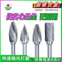 Tungsten steel grinding head electric file tool carbide rotary file black steel milling cutter metal grinding drill bit inner grinding head