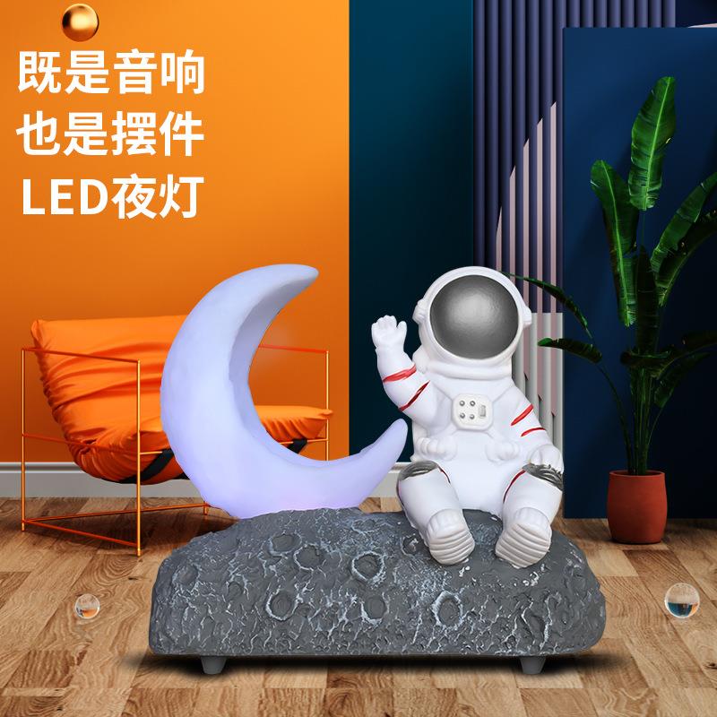 Moon Lights Lights Astronaut Shine Bluetooth Speaker Astronaut Creative Gift Birthday Birthday Gift Pendulum sound Y-589-Taobao