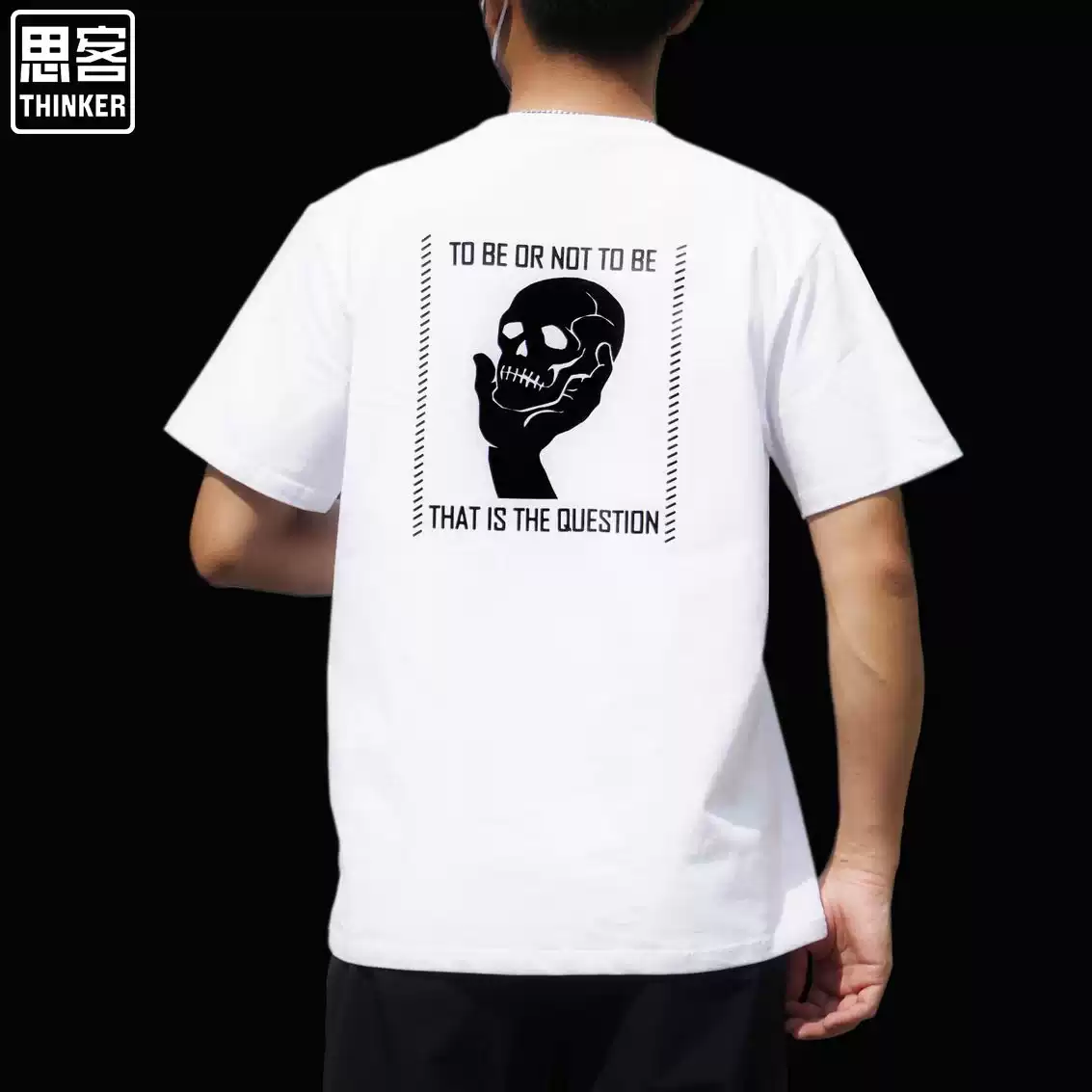 莎士比亚哈姆雷特主题T恤夏季纯棉短袖T恤字母印花潮风青年休闲