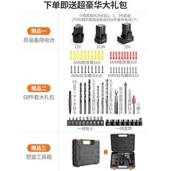 German Import Comax Electric Screwdriver Hand Drill For Home Electric Drill Tool Impact Drill Rechargeable Hand Drill