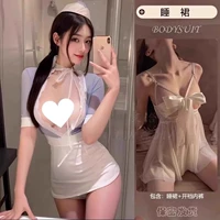 Синяя и белая униформа стюардесса + ночная рубашка бабочки