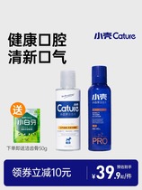 Small shell dog tooth cleaning water 240ml tooth bone cleaning pet tooth cleaning water oral cleaning stone 350ml