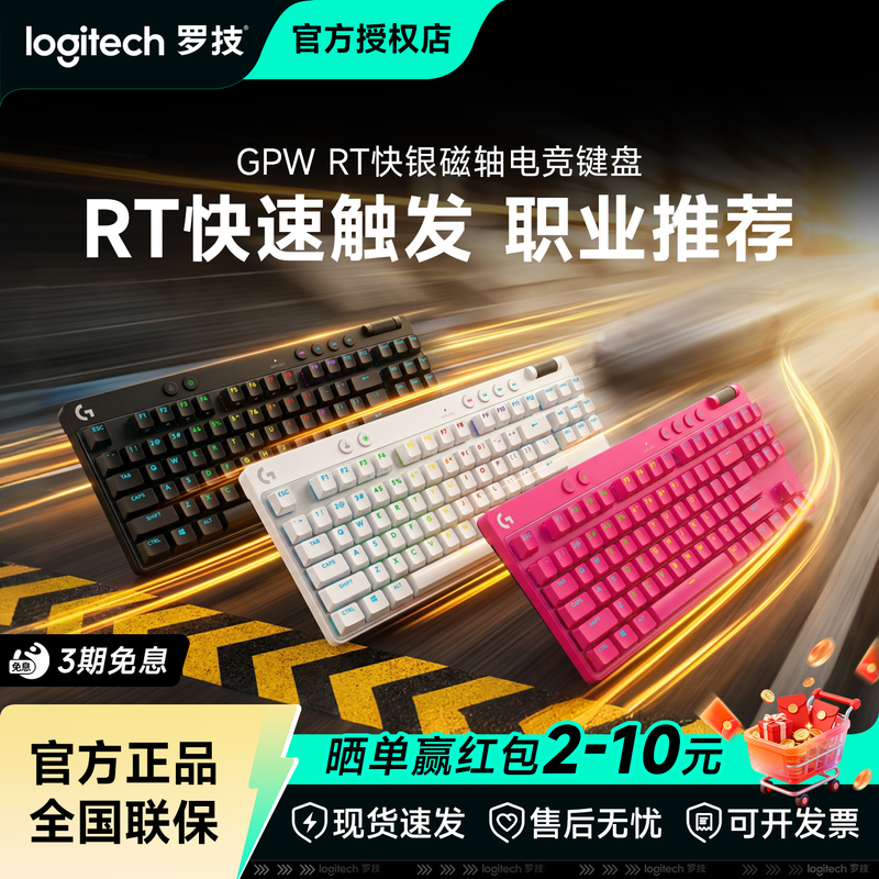 Logitech g Pro X Tkl Rapid Magnetic Switch Wired Keyboard for Gaming, Fps, Desktop, Laptop, Unboxing Logitech g Pro X Tkl Rapid Magnetic Switch Wired Keyboard for Gaming, Fps, Desktop, Laptop, Unboxing