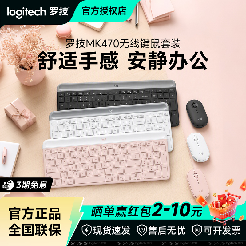 Logitech Mk470 Wireless Keyboard and Mouse Set Is Compact, Lightweight and Portable for Home Office Desktop Laptops