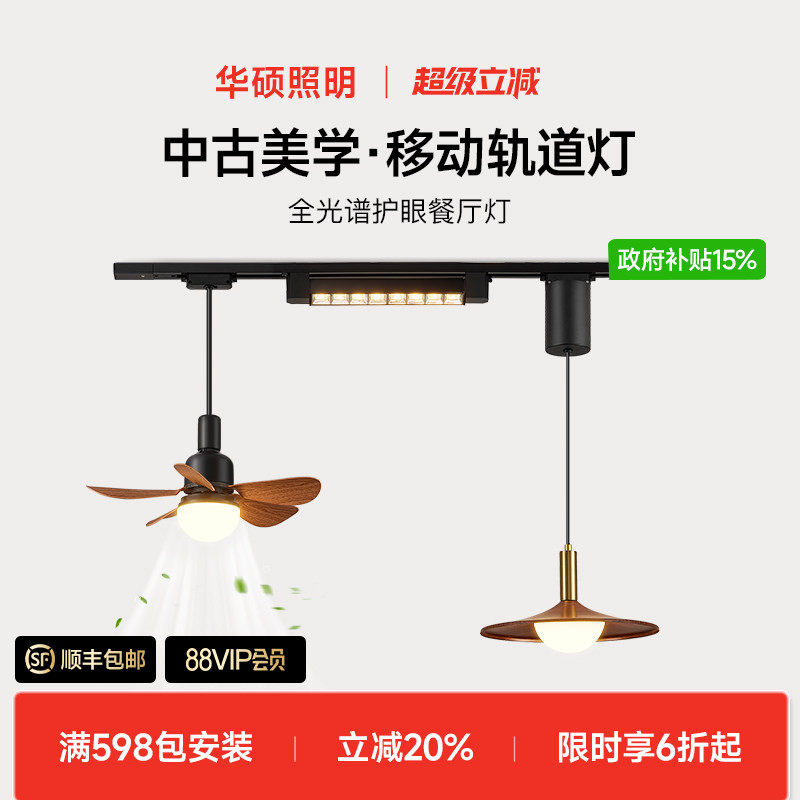 Asus lighting ресторанная люстра в средневековом стиле, которую можно поднимать и опускать, подвесная люстра в стиле ретро для ресторана и бара