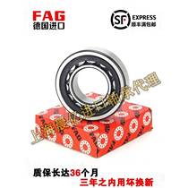 Imported FAG bearings NJ 2316 2317 2318 2319 2320 2322-E-XL-TVP2 M1 C3