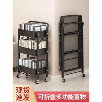 Foldable bookshelf floor-standing cart storage rack multi-layer snack rack bedside kitchen storage mobile storage rack