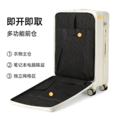 Универсальный чемодан, коробка для путешествий, коллекция 2023, 20 дюймов