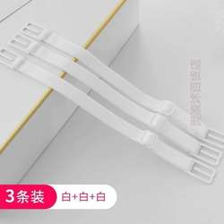 Bra non-slip shoulder seamless shoulder strap anti-slip buckle anti-slip anti-fall anti-fall with strap artifact bra strap fixed underwear