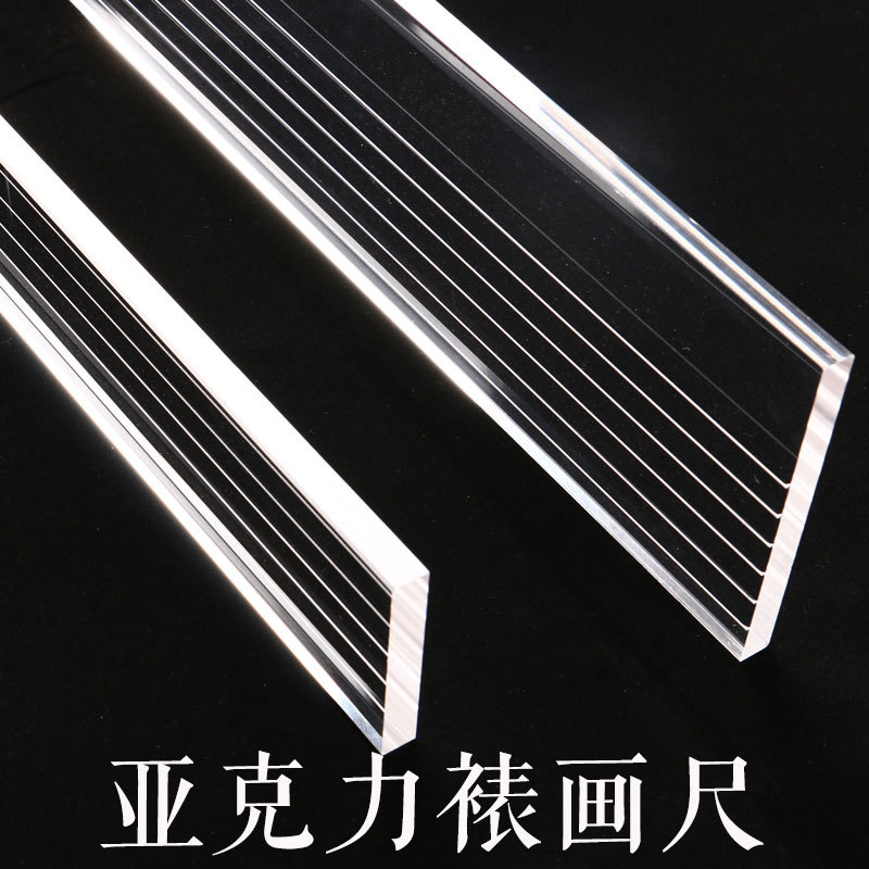 Acrylic Ruler with Thickened Design for Calligraphy, Plexiglass Ruler for Special Calligraphy and Painting, Transparent Ruler for Advertising Acrylic Ruler with Thickened Design for Calligraphy, Plexiglass Ruler for Special Calligraphy and Painting, Transparent Ruler for Advertising