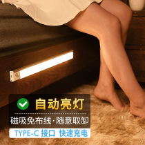 Intelligent wireless human body sensor light voice-activated charging corridor corridor home corridor night-time automatic night light