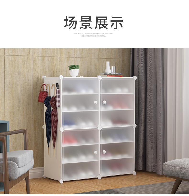 Giá để giày đơn giản tăng cửa nhiều lớp nhựa chống bụi có thể tháo rời lưu trữ đặc biệt - Kệ tủ kệ