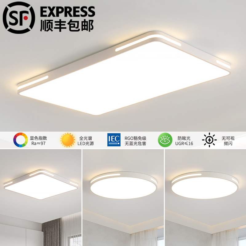 Zhongshan Lighting Factory Direct Sales Living Room Lamp Modern Simple and Elegant 2026 New Model Guangdong Set Combination Ceiling Main Light