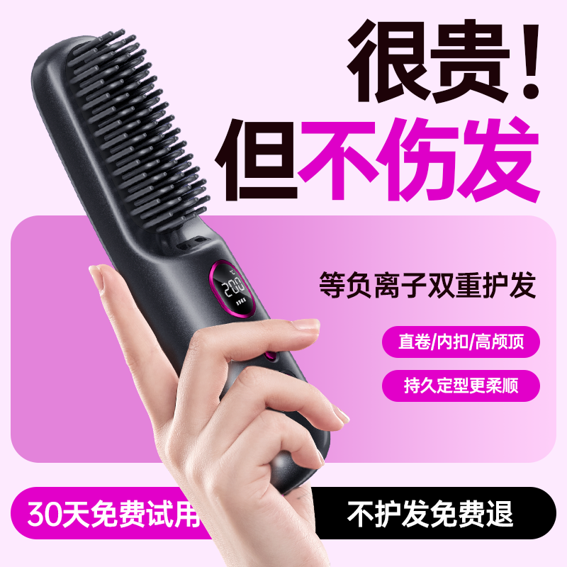 ショートヘアや前髪のスタイリングに最適な、コードレスのストレートアイロンとカールアイロンが新登場。2in1の便利なツールで、ギフトにも最適です。