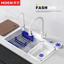 Moen official white nano kitchen sink 304 stainless steel thickened large single tank above and below counter sink home
