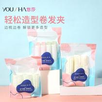 Yusha 3-pack hair root fluffy device lazy air eight-character bangs curling barrel Velcro curlers 4-pack