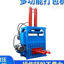 Vertical Type Packer Waste Paper Packer Waste Paper Box Foam Hydraulic Baling Baler Plastic Film Baler Plastic Bag Packer