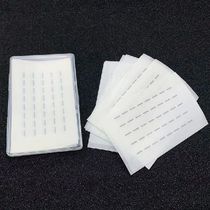 200Pcs BoxGlueless Fake Eyelashes Self Adhesive Strip Line