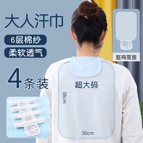 Adult sweat towel adult pure cotton pad sling maternity large cotton gauze sweat towel childrens sports sweat towel