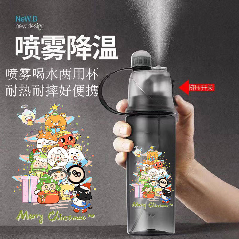 蛋仔派对运动喷雾水杯男生2024新款学生上学专用高颜值多功能水壶 - Main Image