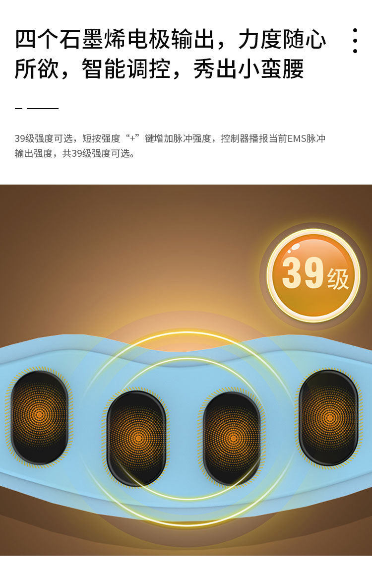 ems微电流穿戴健身仪 ems腹部健身仪智能脉冲燃脂瘦腰带腹肌瘦身瘦肚子减肥神器甩脂机